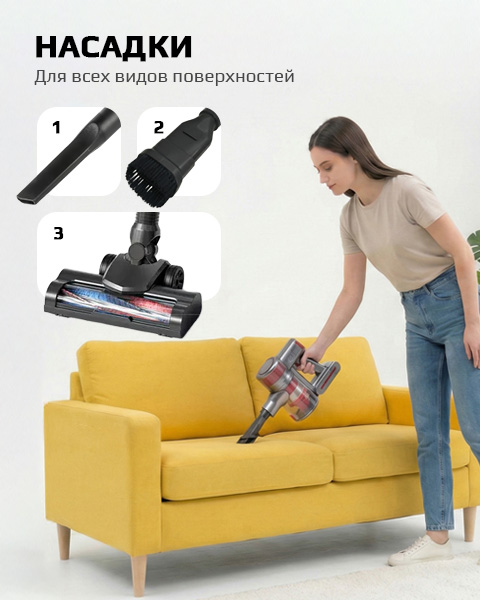 Управление на ручке