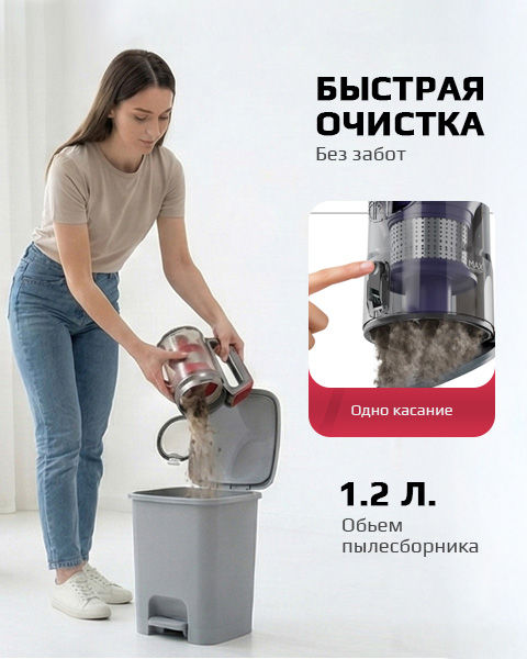 Управление на ручке